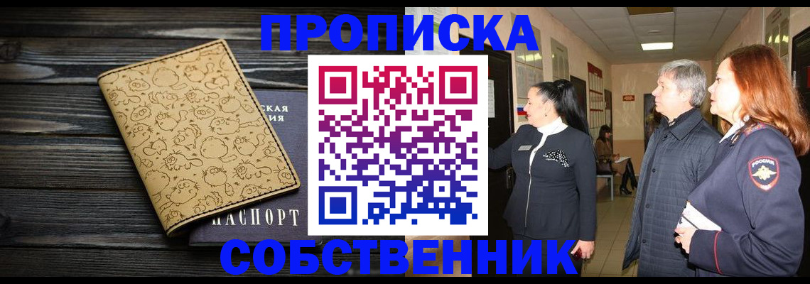 регистрация для дет. сада в Майском
